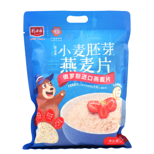 精力沛冲饮谷物燕麦片袋装免煮即食原味健身代餐多规格多口味 小麦胚芽燕麦片718gx1袋