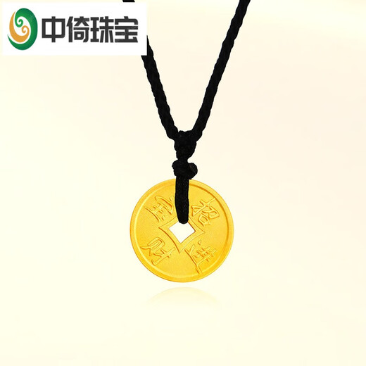 Zhongyi jewelry gold pendant for men and women pure gold 9999 ancient method to attract wealth and treasure pendant with money flower neck ornament for self-wear 1.2g