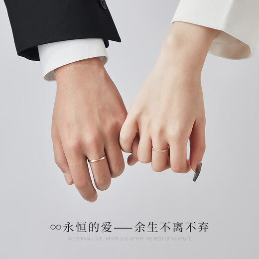 MZMZ platinum couple ring Möbius ring pt950 ring as a birthday gift for girlfriend and wife, supreme style Möbius ring