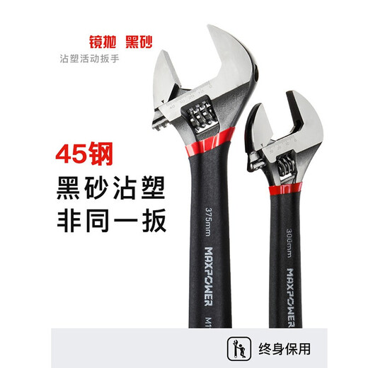 Er jiagong beweglicher Schraubenschlüssel beweglicher Mund 4 Zoll kleines Mini -beweglicher Schraubenschlüsselwerkzeug 8/10/12 Zoll Metrik Open Movable Wrench 6 Zoll 150 mm (20 mm) M11304