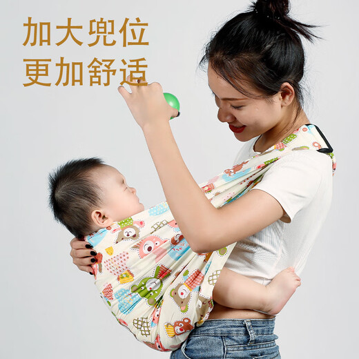 天才一叮（tiancaiyiding）简易背巾背带婴儿前抱式横抱新生儿抱带便携出行宝宝传统单肩背篼 1010黄色糖果网