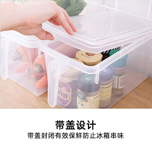 Shengni Shangpin Refrigerator Storage Box Preservation Box [About 5L4 Only] Food Preservation Organizing Box Kitchen Grain Storage Box