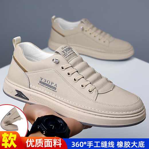 Woodpecker board shoes men's summer men's shoes 2024 new breathable genuine leather sports casual leather shoes breathable small white shoes men beige [brand] 41 real soft leather