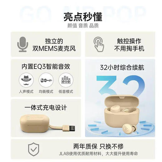 JLAB Go Air Tones Écouteurs intra-auriculaires Bluetooth sans fil véritables, pour jeux de sport, musique, suppression du bruit, autonomie de 32 heures, convient pour Apple, Huawei, Xiaomi 728 (thé au lait de miel) Conception de charge intégrée (interface USB)