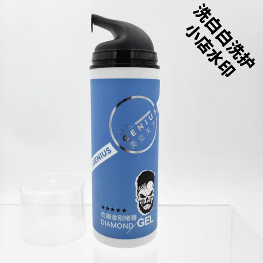 Zuo Chong Hair Wax Hair Mud Retro Hair Oil Shangpin Gel Mansi Dazzling Matte Elastin Gel Cream Styling Product Zuo Chong King Kong Gel 150ml