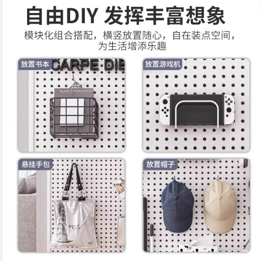 黎檬子木格格圆孔洞洞板墙上置物架货架不锈钢展示收纳饰品五金工具挂板 带边框 加厚款12040cm白色
