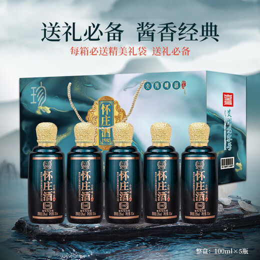 Huaizhuang Schätze Guizhou Sauce-Geschmäcker Alkohol 53 Grad Daqu Kunsha Pure Grain Geschenkkollektion Geschenkbox DISKLOUM WEIN 53 Grad 100 ml 1 Flaschenschätze
