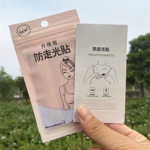 Dixing (DIXING) anti-exposure stickers, clothing anti-leak patches, shirt collar stickers, invisible chest stickers, anti-slip double-sided tape, upgraded small size 108 pieces, 3 packs