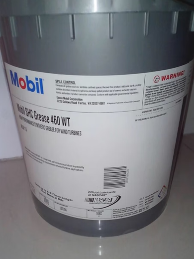 Mobil SHC Grease460WT/461WT/681WT/102WT Grease Grease Mobil SHC Grease461WT (Jin de 16 tubos [Jin es igual a 0.5 kg]/barril)