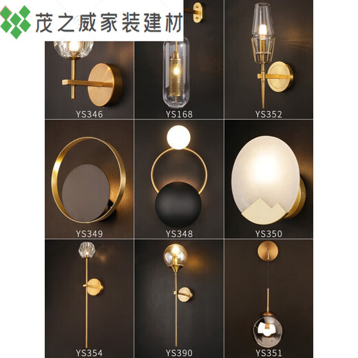 君默北欧轻奢客厅卧室床头复古装饰背景墙创意个性设计师新款现代壁灯 679金色小蛮腰暖光LED