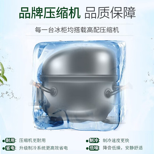 海蓝星冰柜商用大容量智能卧式冷柜冷藏冷冻单双温大冰柜商用冷冻柜大容量冷柜商用冷柜展示柜 【智能温控】698单温铜管制冷 长1.13米