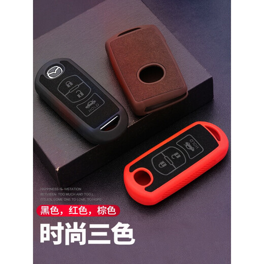 马自达3昂克赛拉钥匙套cx4汽车cx5扣阿特兹cx30包21款壳次世代男 智能C款【皮带扣】-棕色