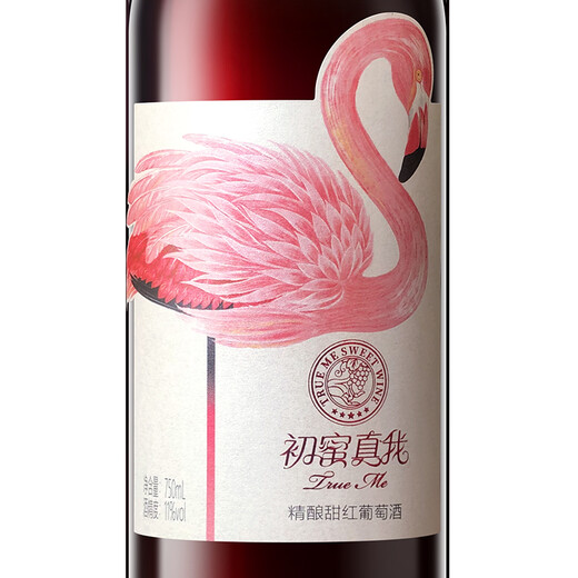 Zhangyu Chumi Zhenwo Craft Cabernet Sauvignon Süßer Rotwein 750 ml*6 Flaschen Ganze Schachtel mit inländischen Rotwein Heißer Rotwein