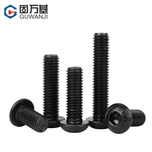 Guwanji Grade 12.9 high-strength round head hexagonal screws, pan head screws, semi-round cup bolts, national standard fasteners M3x8 50 pieces