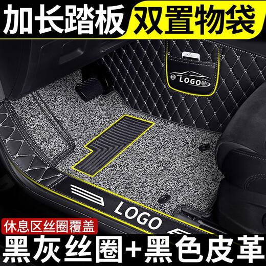 Cheyian Peugeot 408 4008 508L 5008 2008 301 408x 3008 Специальная машина для ног с полным корпусом Черно-серое шелковое кольцо + черная кожаная рисовая лапша целый автомобиль Five-Seater/Peugeot Special