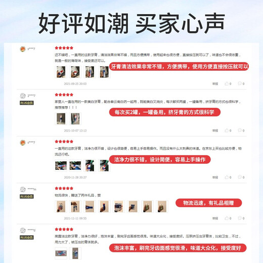 高露洁焕白臻效牙膏进口直立式 清新口腔去口气 焕白臻效 100ml*2支 赠漱口水