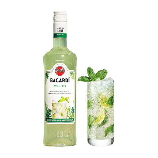 Bacardi pre-mixed wine Mojito 700ml Mojito base wine mixing and baking foreign wine