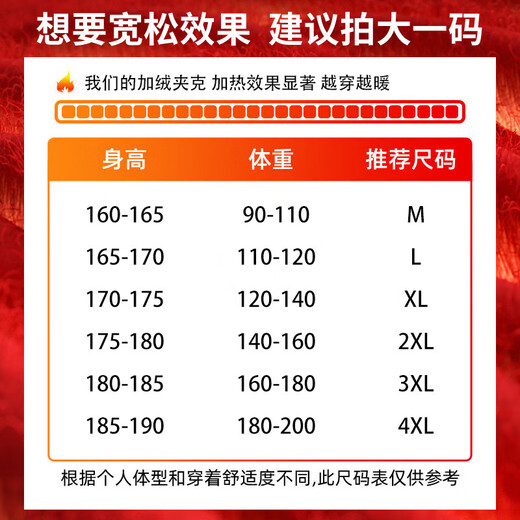 Pull-back cotton jacket for men, men's winter stand-up collar windproof cotton coat, thickened and warm, trendy sports outdoor leisure cotton jacket