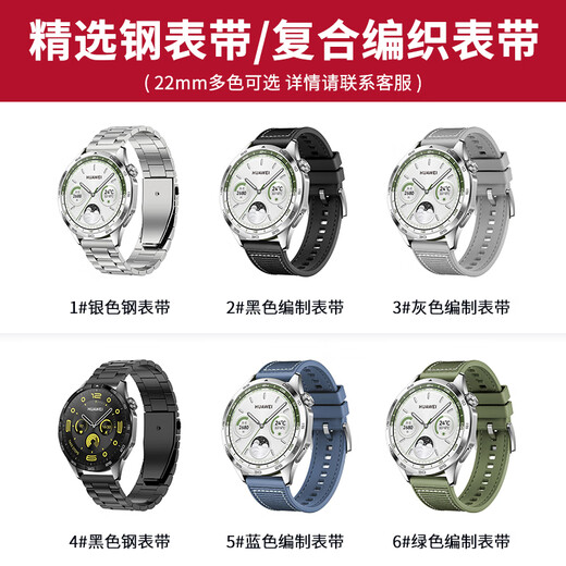Huawei (Huawei) Watch Watch GT 4 Sports Smart Lating Lating Libing de dos semanas Bluetooth Temperatura corporal Oxígeno Oxígeno Monitoreo de frecuencia cardíaca para hombres y mujeres 5Pro 46 mm Camellia marrón [correa de cuero + película]
