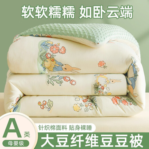 Antarctic A-type bean bean cotton quilts are thickened in autumn and winter and quilts in summer. Single dormitory is air conditioned and quilted in children. Garden rabbit [Class A knitted cotton] Spring and autumn quilts-150x200cm [about 4 Jin [Jin equals 0.5 kg] weight]
