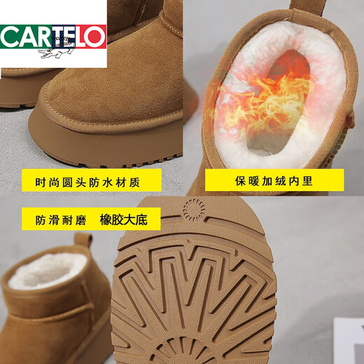 CARTELO crocodile snow boots for women 2025 winter new fur integrated short boots thick sole plus velvet thickened warm snow cotton shoes antelope brown 36