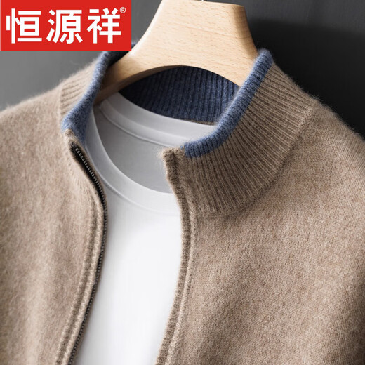
Hengyuanxiang 100% pure wool cardigan men's stand collar zipper color block thickened sweater business casual wool plush sweater knitted jacket navy blue S[90-110Jin[Jin equals 0.5 kg]]