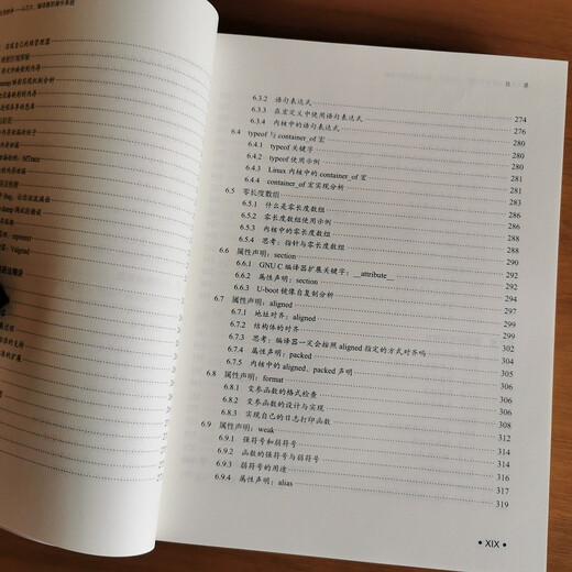 Eingebettete C-Sprache Selbstkultivierung von Chips, Compiler bis hin zu Betriebssystemen (erstellt nach dem Sicht der Blog-Post)