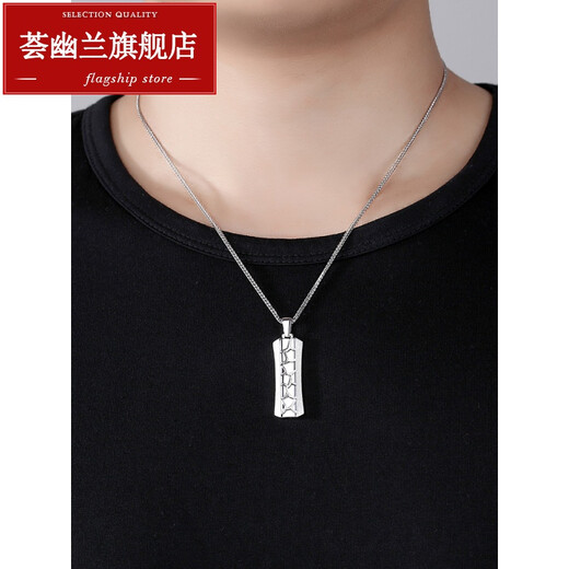 Huiyoulan PT950 platinum crack pendant for men, geometric platinum necklace, simple and versatile tag pendant, Chinese Valentine's Day gift, Christmas gift, PT950 8.9-8.99 g