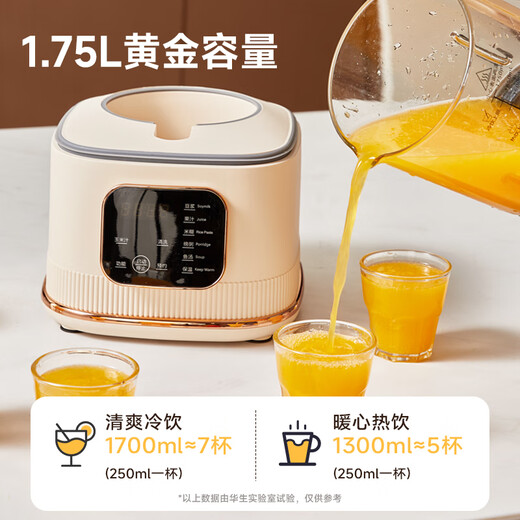 Máquina de interruptor de pared doméstica de Watson Máquina de leche de soya sin filtro 1.75L Máquina de suplemento de alimentos de gran capacidad Complemento multifunción Multi-función Reserva inteligente Calefacción Macher Macher Macher Macher Hot y Fría Doble [Actualización de reducción de ruido de 10 veces] WS-878A [Potera de cocción eléctrica]