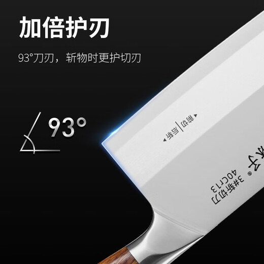 Wang Mazi kitchen knife chopping knife kitchen knife for cutting meat and bones 40Cr13 steel official flagship store genuine