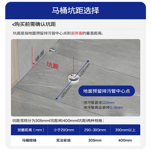 JOMOO 11368-2-2/31KB-2 toilet all-inclusive water-saving household high-impact storm siphon toilet 305 pit distance