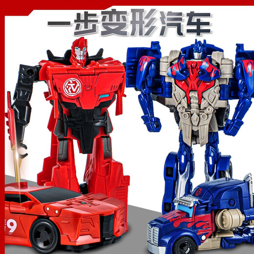 Spielzeug Jiyihongqi Kinderhandbuch Deformation Roboter Car Boy Toy Car Car One Stuf