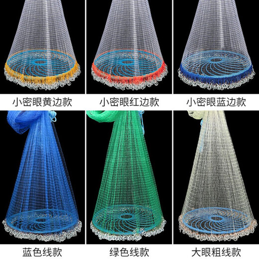 Ximei large flying disc type netting disc fishing net throwing net hand throwing net fish net pounce to catch fish easy throwing spin net throwing artifact iron chain half finger monofilament line 360 ​​model