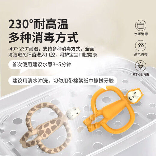 MATCHSTICK MONKEY match monkey teether animal baby teether baby soothing teether chewing fun | professional antibacterial teether | fox orange