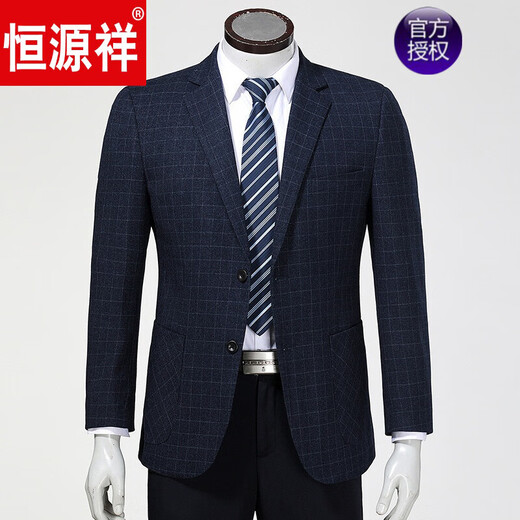 恒源祥品牌男装 春秋新品休闲单西服男装外套中年爸爸装男士羊毛西装上衣 6831 L/175