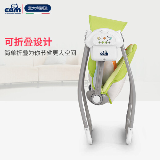 
Cam (CAM) baby smart electric rocking chair bionic baby cradle sleeping artifact can sit or lie Xiaomi Bear_COL219