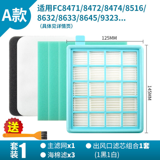 Nicjoy Nicjoy disponible pour les accessoires à vide Philips Filtre FC8760 9735 9083 Filtre Coton FC8471 (2 filtres + éponge 6)