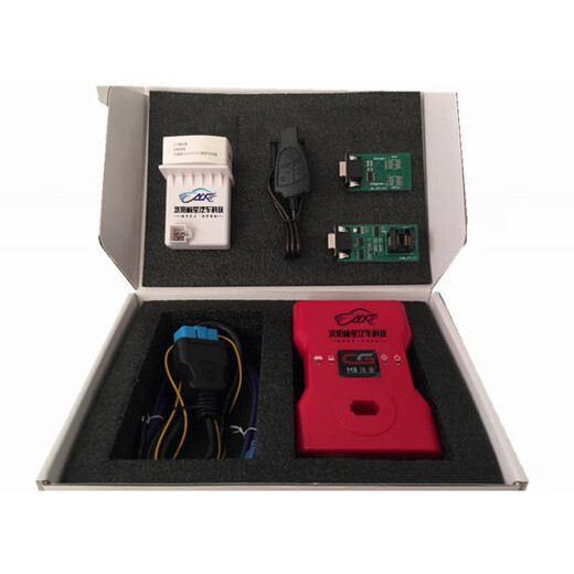 CGMB Monster Changguang CGMB matching device Monster anti-theft Monster key anti-theft matching device CGMB English version Overseas version