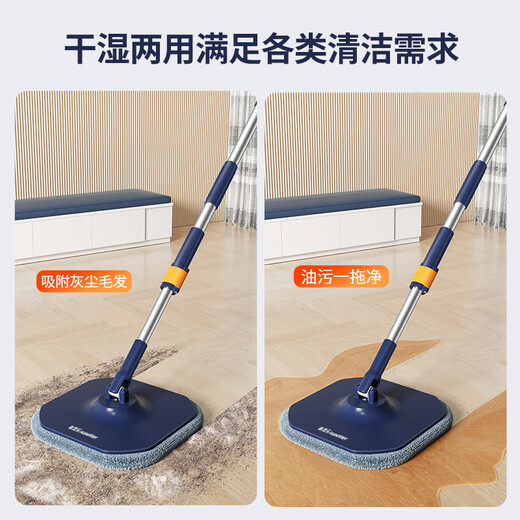 Homettler (Homettler) Reinheit Separation Rotary Mop-Stangenlänge 135 cm3 Mop Haushalt Eingeschwindigkeit Handwäsche 2025 Flat-Panel-Schleppschlepper