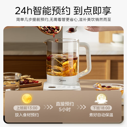Midea health kettle household 1.5L fully automatic tea kettle kettle 304 material intelligent constant temperature tea kettle warm electric kettle office flower tea kettle tea kettle YS15P-Y2