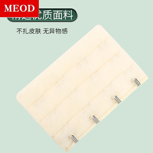 MEOD bra extension buckle 2 rows 3 buckles large 2 rows bra extension buckle bra extension buckle stainless steel bra buckle large 2 rows - skin color one pack