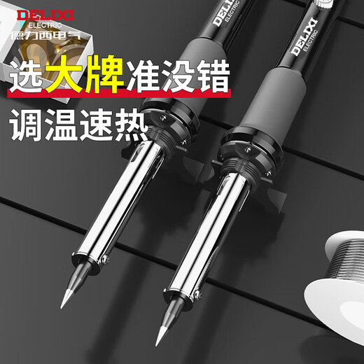 Delixi constant temperature electric soldering iron household set electric Luo iron adjustable temperature electric welding pen soldering gun repair welding iron 60W intelligent temperature adjustment long-life soldering tip heating core standard