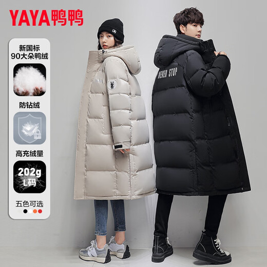 Yaya (YAYA) Daunenjacke für Männer und Frauen, langer Stil, über dem Knie, verlängert und verdickt, Winter-Paar-Stil, extrem kalte und warme Herrenjacke