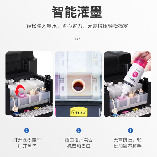 Impression de beauté adaptée à l'encre d'imprimante EPSON 672 L1300 L310 L313 L360 L380 L130 Quatre couleurs ensemble