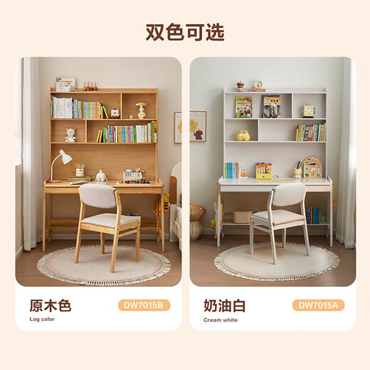 Quanyou Home Teenagers' Bedroom Solid Wood Desk L-shaped Desk Bookshelf Student Computer Desk Lift Study Table Furniture
