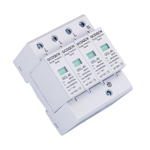 G CDQCN避雷器 浪涌保护器 防雷器220V 2P 40KA电涌二级保防电涌保护器  2P40KA