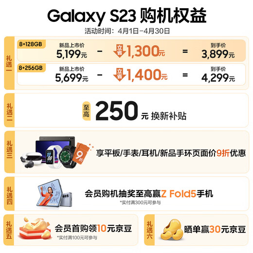 Samsung SAMSUNG Galaxy S23 Super Vision Night Shot Sustainable Design Super Bright Full Vision Eye Protection Screen 8GB+128GB Yuanyuan Black 5G Mobile Phone