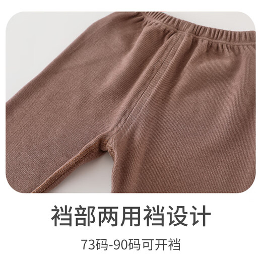 贝乐咿婴儿德绒打底秋衣秋裤儿童保暖内衣套装春秋冬季宝宝蓄热分体睡衣 6174粉色 73cm