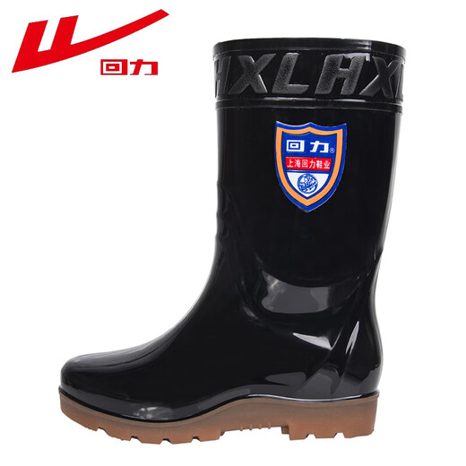 Botas de lluvia con retroceso para hombre, tubo medio, zapatos de agua para exteriores para días lluviosos, pesca, lavado de autos, botas de lluvia impermeables, no es fácil de deslizar, botas de lluvia, zapatos de goma resistentes al desgaste 868 tubo medio 42