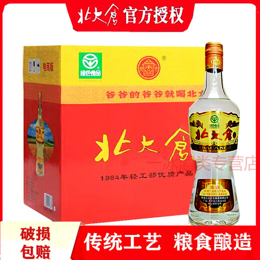 Beidakuang [direkt vom Hersteller geliefert] 6 Flaschen Beidakuang Sauce-Geschmacksholz Klassiker 50-Grad-Alkohol Beidakuang Wein 50-Grad 680ml 6 Flaschen ohne Geschenke